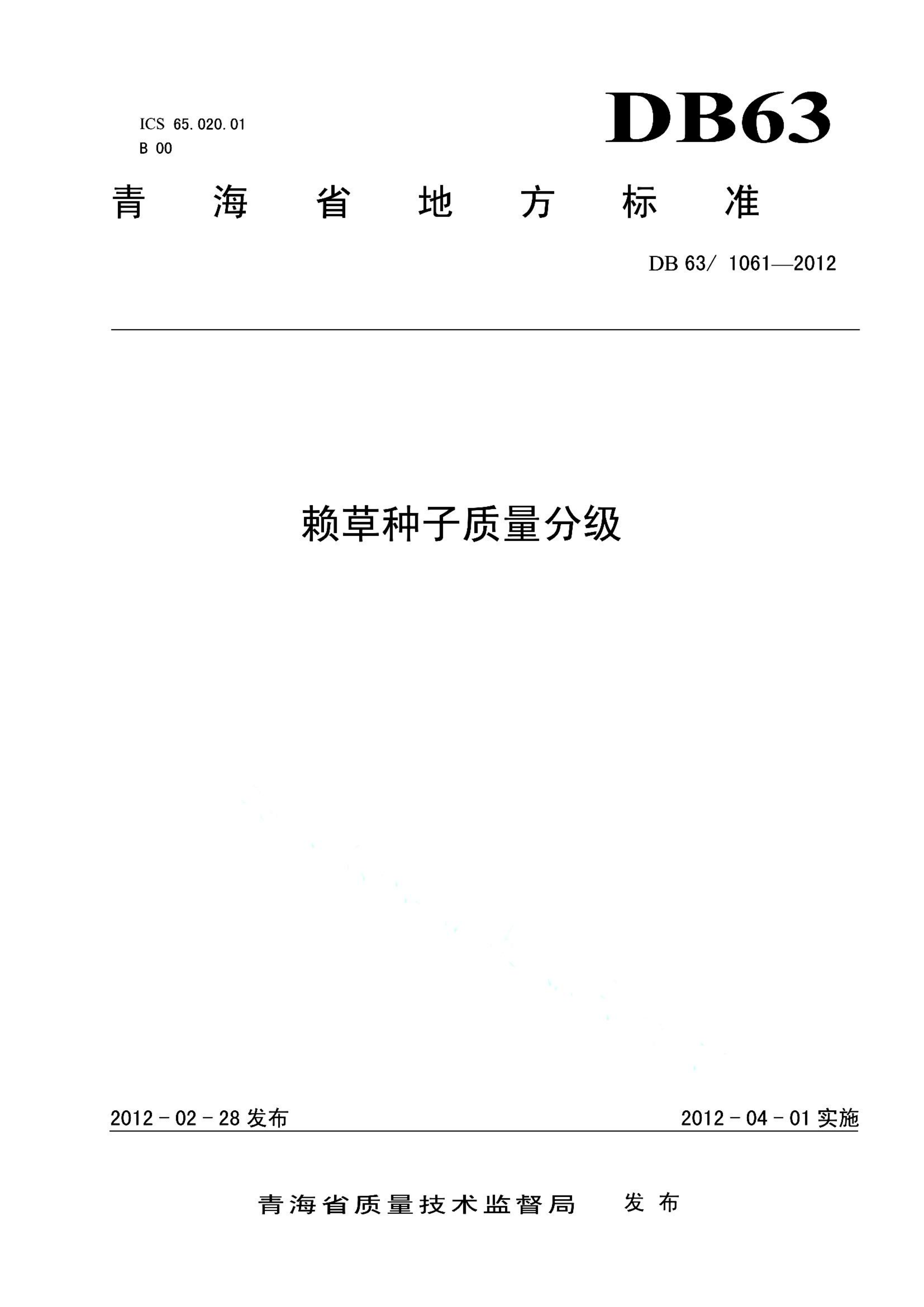资源详情图